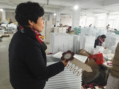 雪花歌&middot;臺(tái)州日?qǐng)?bào)