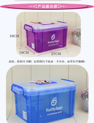 【美泰生活HH專業醫藥箱樂扣透明式雙層八格醫藥整理收納箱廠家批發】價格,廠家,圖片,醫藥保健箱/急救包,臺州市美泰塑膠-