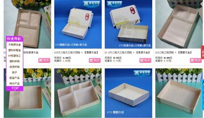 臺州市路橋區(qū)鑫泰餐具 高檔環(huán)保可印刷塑料與紙質(zhì)餐具批發(fā)定制